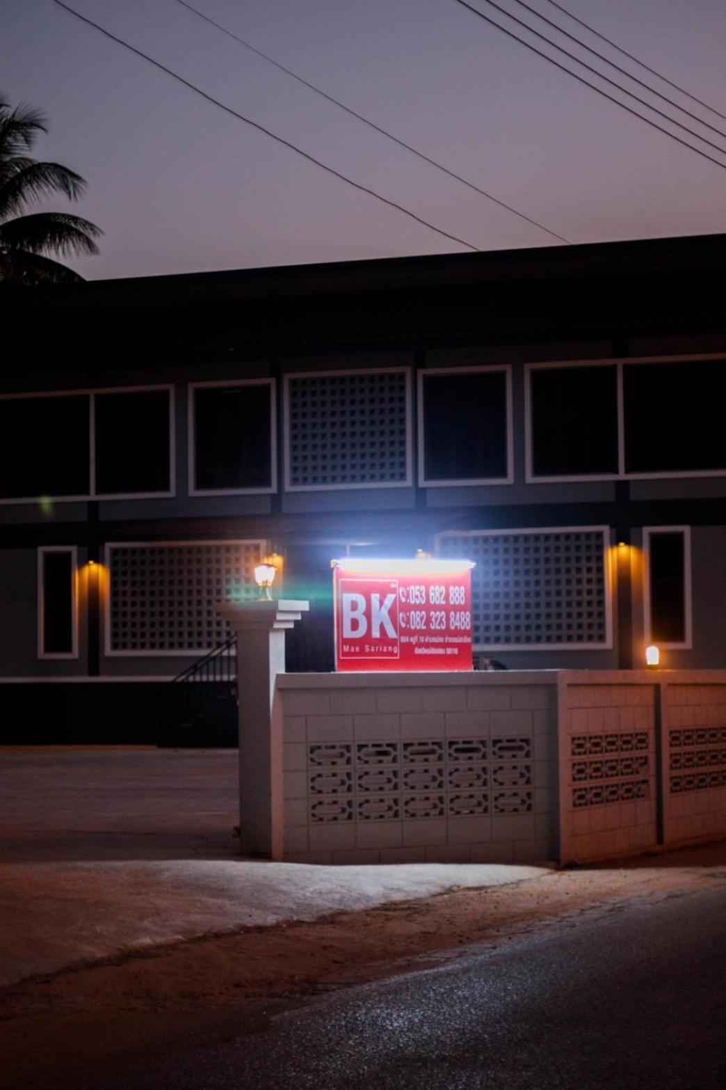 Bk Hotel Mae Sariang Bagian luar foto
